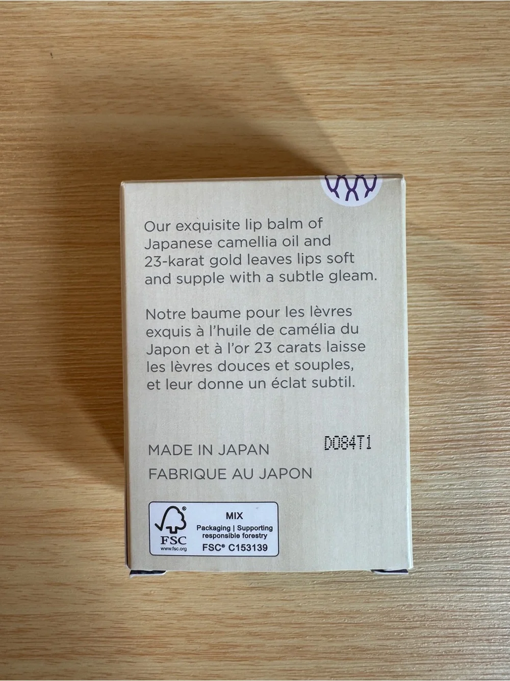 Tatcha Camellia Gold Spun Lip Balm